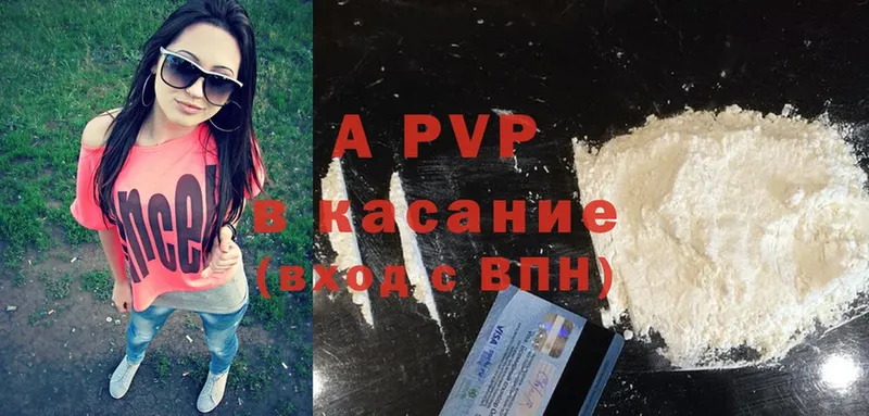 A PVP крисы CK  Арсеньев 